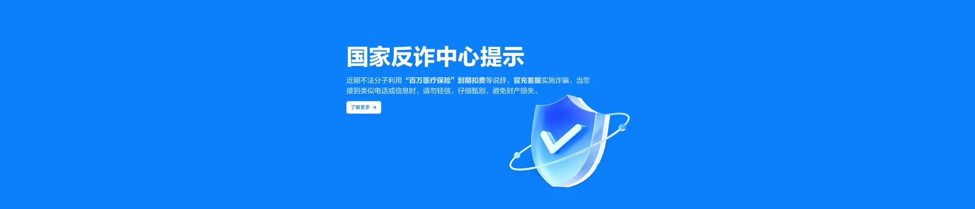 茫崖市移动宽带